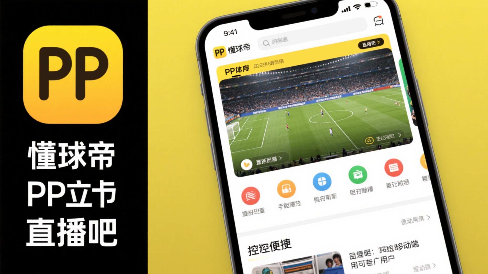 介绍世界杯比分